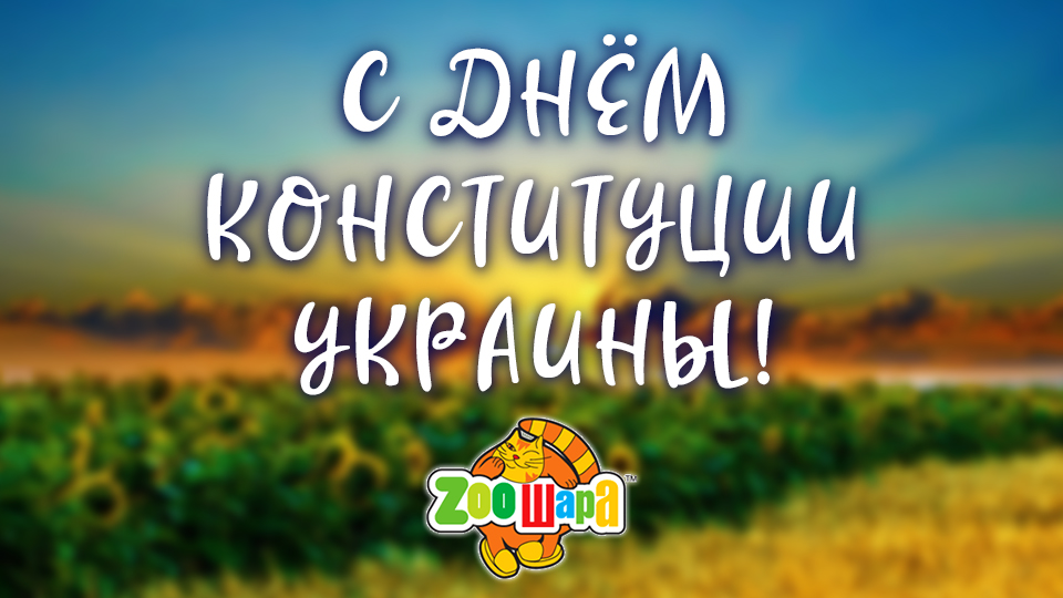 Интернет магазин товаров для животніх
